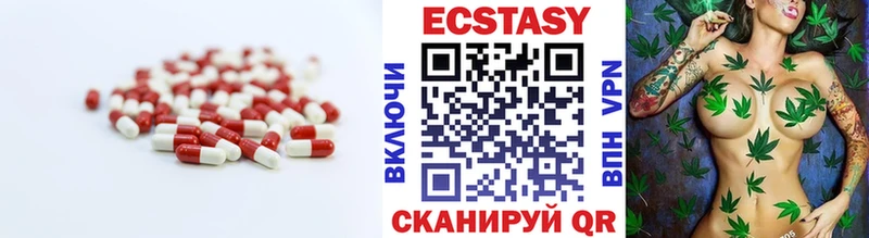 Ecstasy 99% Алексин