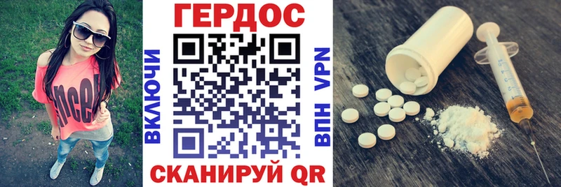 ГЕРОИН афганец Алексин
