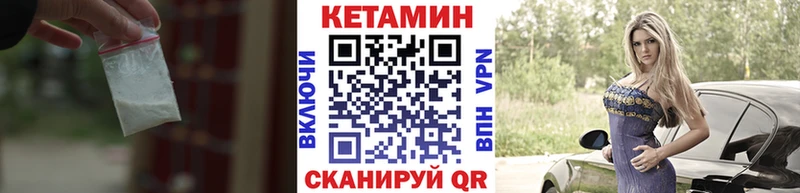 купить наркоту  Алексин  КЕТАМИН ketamine 
