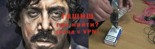 ALPHA-PVP Михайловка