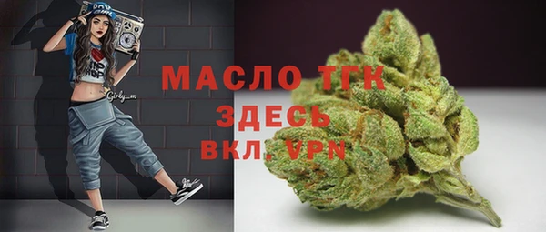 ALPHA-PVP Михайловка
