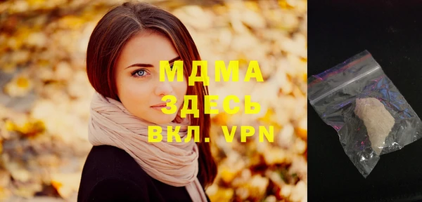 прущий лед Алексеевка