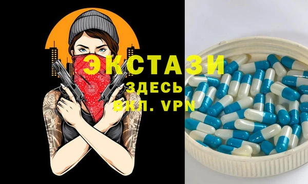 прущий лед Алексеевка