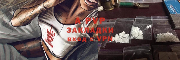 прущий лед Алексеевка