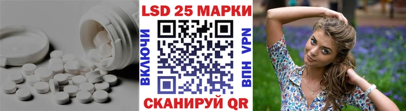 закладка  Алексин  ссылка на мегу сайт  ЛСД экстази ecstasy 