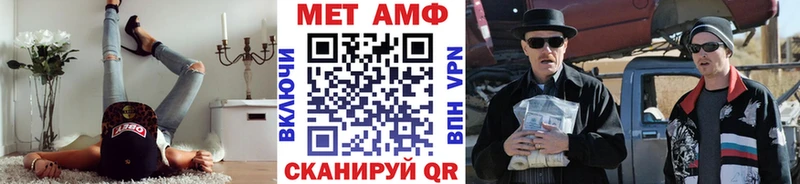 omg ссылки Алексин Метамфетамин винт
