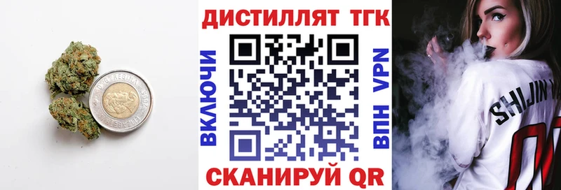 ТГК THC oil  дарк нет какой сайт  Алексин 