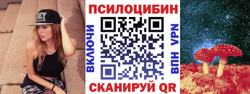 Галлюциногенные грибы мухоморы  Алексин 